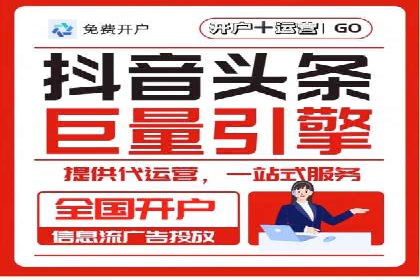 百度推广托管案例，展示精准定位营销的魅力