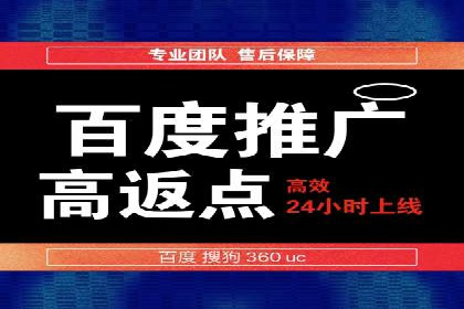 探索sem推广竞价托管的最佳实践——多行业案例分析