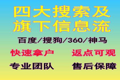 解析百度推广代运营公司如何助力企业网络营销
