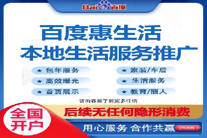百度推广案例：精准营销实现业绩翻倍