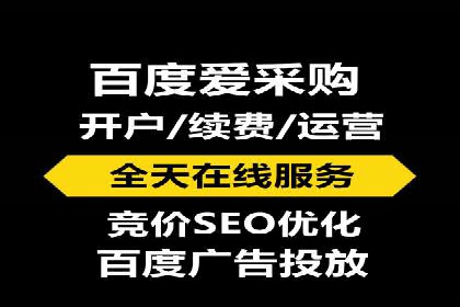 百度关键词推广费用优化：如何用最少的钱获得最好的效果