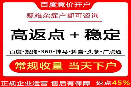 百度竞价托管服务，助力企业快速占领市场