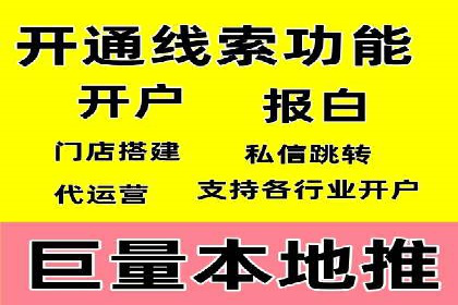 信息流广告投放技巧案例分析