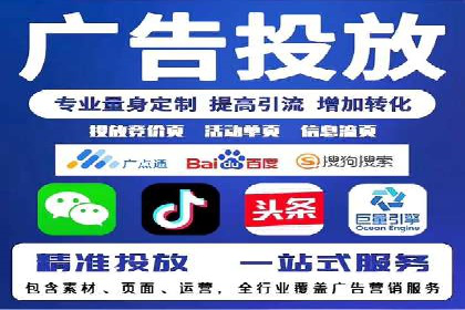 推广开户费用案例分析报告